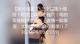 逗逼小伙套路忽悠楼房销售顾问刘小姐声音甜美制服装灰丝美腿为了谈成交易软磨硬泡霸王硬上弓给操了对白有点意思