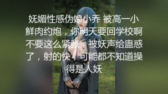 反差性感学姐校园女神〖FortuneCuttie〗黑丝高跟包臀裙，性感女秘书被同事中出，美乳丰臀 暴力后入翘臀1