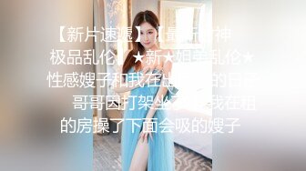 ❤️❤️饥渴宝马女【狐狸不是妖啊】勾搭外卖小哥~直接强上双飞！