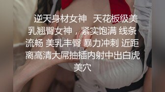 自录无水淫乱群啪【黑白配大乱斗】变态黑鬼和嫩妹大乱交性感嫩妹多P淫乱【40V】 (3)