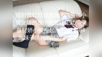 漂亮少妇 这样操逼不是折磨人吗 就在门口进去一丢丢 蹭啊蹭 本来鸡吧就短 估计全部插入都不好使