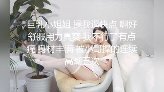 极品美女主播蜜桃臀女友NINI