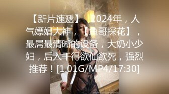 STP27522 极品性感黑丝醉酒女神▌韩桐欣▌水灵眼眸眉清目秀 窈窕腰肢律动榨汁 爆肏极湿浪穴中出 VIP0600