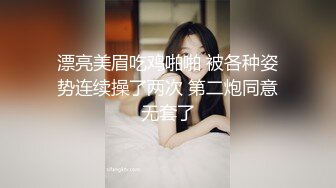 ✿性感骚货小母狗✿顶级反差小仙女 被当成母狗爆操，跪地摇摆着大屁屁求插入，冷冷气质高挑身材男人看了就想侵犯