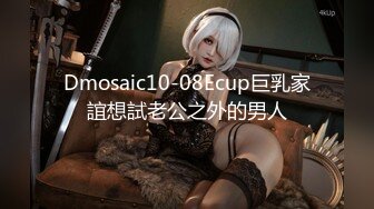 -白皙性感短发美女被扒光衣服玩弄操逼,淫叫：好胀,太深了