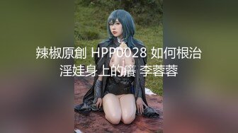 蜜桃传媒PMC252寂寞大嫂哀求小叔把自已操哭