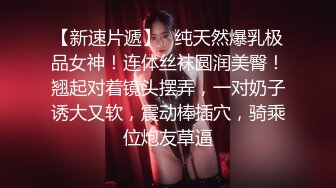    顶级颜值美艳女神秀人网极品模特王馨瑶被带SM眼罩模拟性虐待爽到高潮_伸舌头出来超骚求操