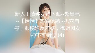 两个骚女露脸在一起比男人玩的都嗨，丝袜情趣制服诱惑