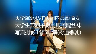 宏翔被带到酒店为了钱被金主玩弄菊花艹射(2) 