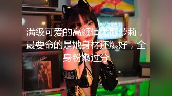 【极品嫩妹】91完美女神【丽萨】爱吃J的可爱女友最新啪啪性爱私拍 神似景甜 爆操粉穴 内射口爆 完美露脸