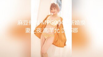 STP13332 青春無敵美少女(咬壹口幼蘿)和閨蜜男友啪啪無套直接插入幹的太猛叫BaBa