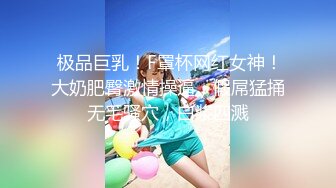 【钻石级推荐】你最真实的性爱导演-淫贱拜金女情不比金 极品女友抵债