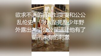 【风骚白领❤️气质尤物】公司楼下的停车场最适合车震办公室高冷女神，平时一脸生人勿进的样子，操起B来比谁都骚