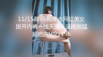 ✿极品御姐✿ 气质风韵高颜值性感爆乳女神▌师师 ▌迷晕胡桃小姐强制输出 赤裸性感猫耳 内射极品胯下淫宠