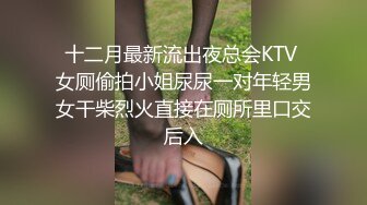 潜入学校沟侧偷拍大屁股学生妹，被发现继续不慌不忙拍完~~