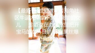 【极品美女顶级骚货】豪乳网红女神『谭晓彤』六月OF最新付费私拍 极品换装白丝 爆乳露穴 极度放浪 逼痒求操