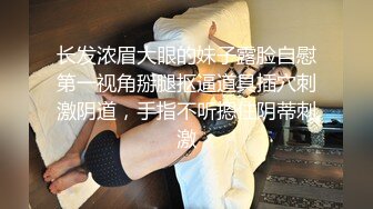 -短发白皙美少妇逼逼无毛穿环 跳蛋塞入拉扯道具JJ抽插