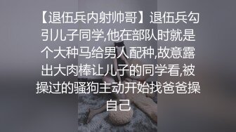 带小情人小树林激情啪啪，全程露脸口交大鸡巴多体位蹂躏抽插，让狼友看她骚表情，树林里充满浪叫声好刺激