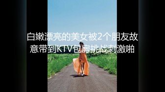 AV番外篇球咸若渴 雞犬升天 世足狂熱 絲足狂潮 RS-012 EP4