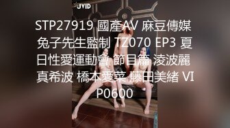 STP29356 土豪的女神【Summer_Ki】平台最美女神，喷水 道具自慰！屁股对着屏幕，大长腿美女，赚翻！ VIP0600