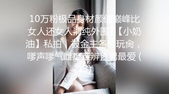 《重磅✿硬核★会所✿首发》网美推车系列FansOne推特极品蜂腰肥臀反差小姐姐Kelvin付费私拍~各种激情唯美开车满满撸点