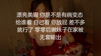 超顶级绿帽人妻，男人精液肉便器，福建骚妇【母夜叉】电报群福利，与多名单男3P4P双管齐下前后夹鸡，相当耐肏 (3)