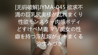 STP28043 高潮盛宴极品媚态蜜汁白虎嫩鲍美少女▌Yua▌双马尾居家自慰 潮红脸蛋高潮无比上头 营养快跟不上了 VIP0600