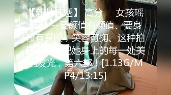 维信摇到的，美乳翘臀小妖精