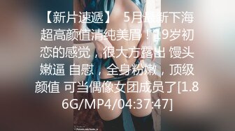 5/4最新 美女气质风韵尤物扩阴灌奶再塞入G点震动棒汁液四溅VIP1196