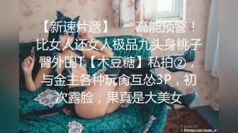 美腿尤物御姐女神〖苹果〗⭐粉色诱惑，极品身材大长腿无套爆操小骚穴，女神床上就，是这么放荡，画风唯美