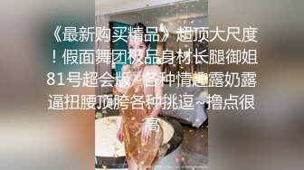  淫娃女友黑丝情趣全程露脸跟狼友发骚互动，主动扒下男友的裤衩舔弄大鸡巴吸蛋蛋