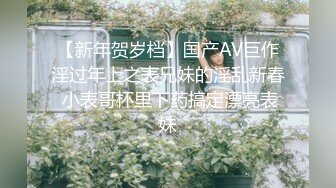 【极品女神❤️反差尤物】“太深了，救命，我站不稳了”穿着旗袍被哥哥按在床边椅子上狠狠艹，外表有多端庄床上就有多淫荡