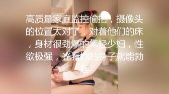 ❤️重磅福利，复刻版名人卡戴娜OF顶级身材巨乳女神【阿多拉】私拍视图全套，尤物般的身体紫薇被大肉棒征服 (4)