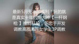  呻吟嗲嗲新人美女和炮友开房激情啪啪，特写交舔屌吸蛋蛋，掰穴插入细腰大屁股骑乘