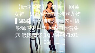 萝莉社 lls-287 新婚夫妻情趣性爱-小昭