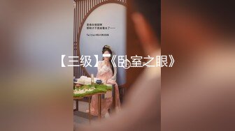 ✿最新流出FC2-PPV特典无修正系列✿21岁卧蚕妆天然巨乳美眉援交✿白虎粉嫩美鲍✿内射中出✿撸点超高