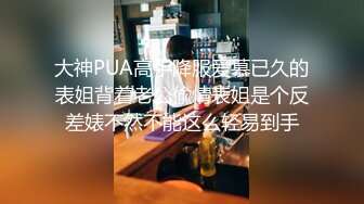 年輕小夫妻創業失敗,手機店慘淡關閉,居家下海還貸款,女的還挺靚