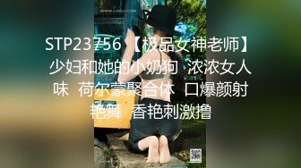 凹凸有致美妙身材女友▌小鹿酱 ▌不穿内裤来迎肏 真是太爱了有备而来 赏赐母狗滚烫精液