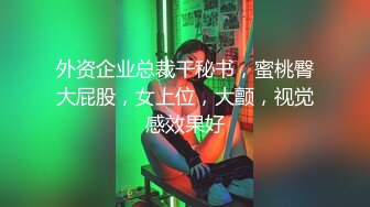 国产AV 精东影业 JDKY002 寂寞小姑的课后辅导 萧悦儿(丽萨Lisa)