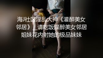 《顶流✅网红泄密》露脸才是王道！颜值天花板极品奇尺巨乳高冷女神【池林】私拍，人形玩偶极其罕见的身材，自慰揉奶各种淫荡