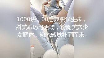 起點傳媒 性視界傳媒 XSJ018 中出小當家之永靈蛋 RONA