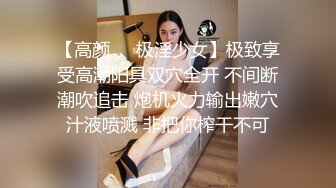 后入极品00后女友