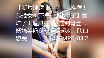 【新片速遞】商场女厕偷拍带着孩子来上厕所的少妇 BB保养的不错还挺粉