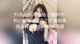 只穿着一件裹胸黑衣的性感大长腿美女 下体逼毛黑黝黝