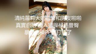 商场女厕偷拍黑丝美女职员的大肥B