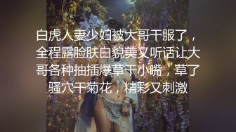 调教肉丝女友小穴