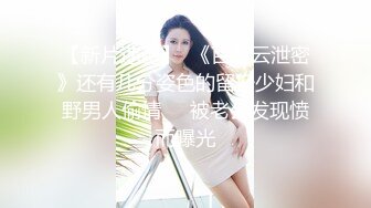 人妻骚气乘骑