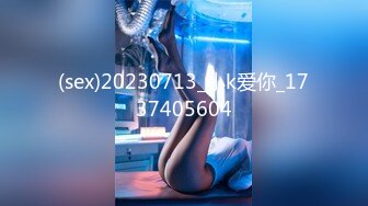 女神猎杀『XBT』性爱约炮私拍增强版爆操魔都欲姐 蜜桃臀少妇 怒操干喷水 没人住内射了20V (2)