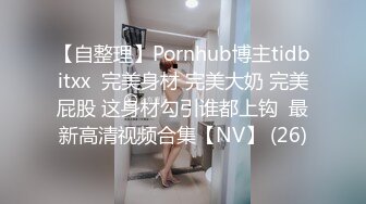 微博推特极品巨乳NTR骚妻【美妻美羊儿】不健康私拍微露脸3P足交口交性技一流简直人间尤物