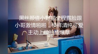 【超人气❤️台妹】娜娜 极品蜜汁白虎神鲍女神 圣诞黑丝爆乳麋鹿奉命榨精 诱人屁眼肛塞 狂肏蜜穴爆射滚烫汁液